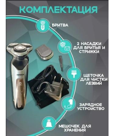 Trim's Male electric shoe 2 in 1 haircut function - Buy Online on GoSupps.com