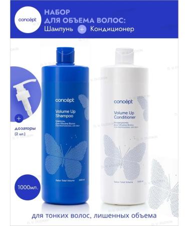 Concept Shampoo and air conditioning for hair volume 1+1l and dispensers