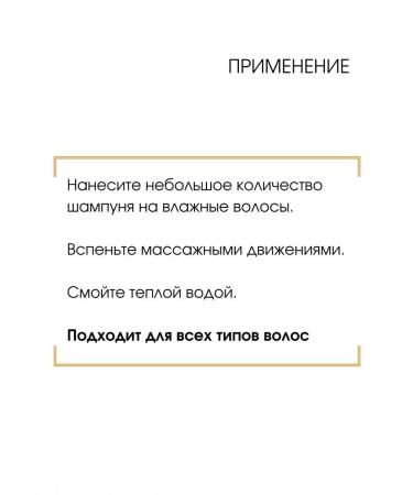 Vitex ASIAN Secrets hair shampoo - Buy Online on GoSupps.com