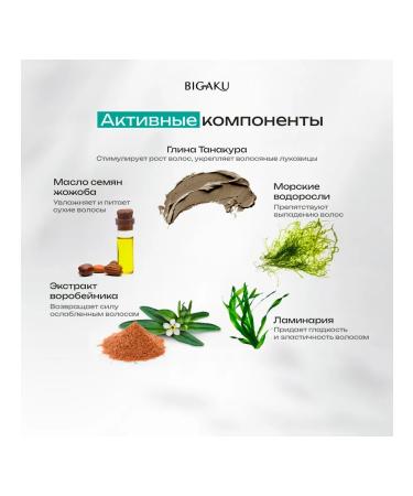 Lazurico Tanakura Super Clay shampoo and hair loss and hair growth - Buy Online on GoSupps.com