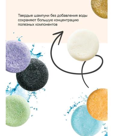 Taiga Territory Solid male shampoo for hair growth 80 g - Buy Online on GoSupps.com