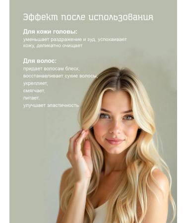Taiga Territory Solid shampoo for hair growth ylang-ylang 80 g - Buy Online on GoSupps.com