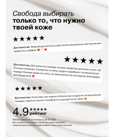 LIBREDERM Lip balm vitamin f fatty - Buy Online on GoSupps.com