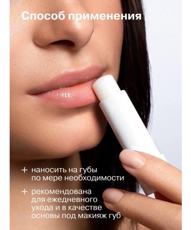 LIBREDERM Hygienic lipstick vitamin F half -fat - Buy Online on GoSupps.com