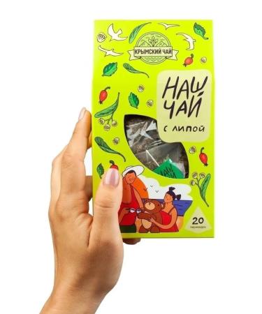 Herbs of the Crimean Mountains Herbal tea in bags linden with rose hips is our tea - Buy Online on GoSupps.com