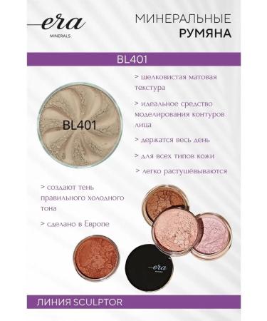 Era Minerals Mineral blush Sculptor Blush