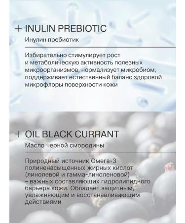 LIBREDERM Face cream Night Rosacellin 50 ml - Buy Online on GoSupps.com