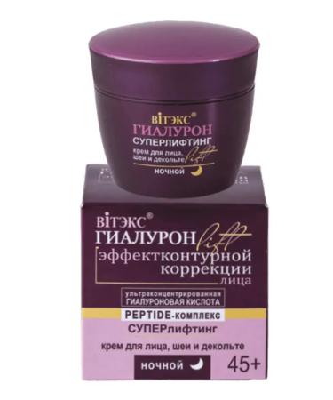 Vitex Face cream night hyaluron Lift superliff 45+