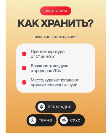 Pirozhnikoff Natural marshmallow in chocolate mango 210 grams - Buy Online on GoSupps.com