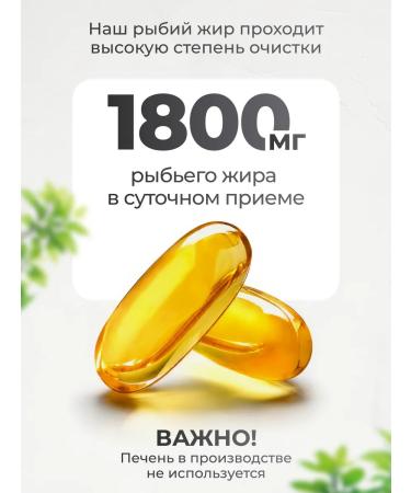 VitaMeal Omega 3 60% fish oil in capsules - Buy Online on GoSupps.com