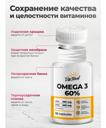 VitaMeal Omega 3 60% fish oil in capsules - Buy Online on GoSupps.com