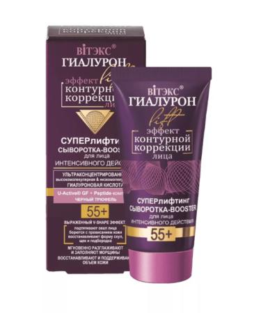 Vitex Face serum superliff 55+ hyaluron Lift