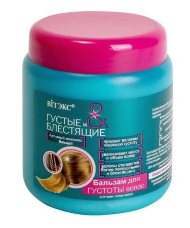 Vitex Volumizing hair conditioner