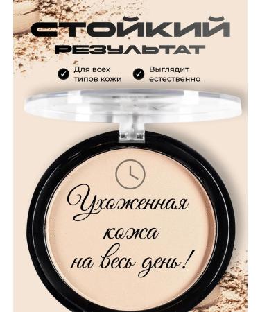 ENCCI Facial powder matting compact eclipse tone 01 - Buy Online on GoSupps.com