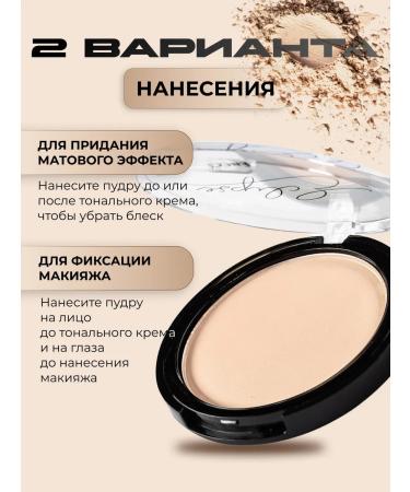 ENCCI Facial powder matting compact eclipse tone 01 - Buy Online on GoSupps.com