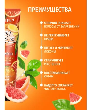 CONSLY Cleaning Korean hair shampoo with menthol 250 ml - Buy Online on GoSupps.com