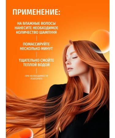 CONSLY Cleaning Korean hair shampoo with menthol 250 ml - Buy Online on GoSupps.com