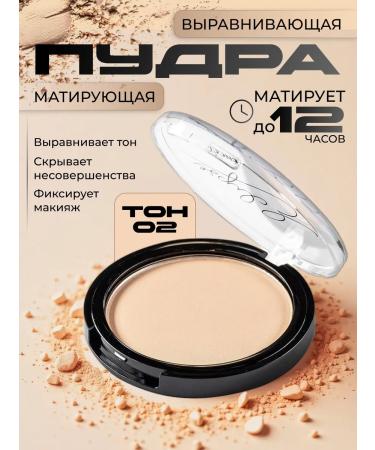 ENCCI Matting powder for the face Eclipse 02 - Buy Online on GoSupps.com