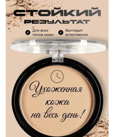 ENCCI Mattering face powder Eclipse 03 - Buy Online on GoSupps.com