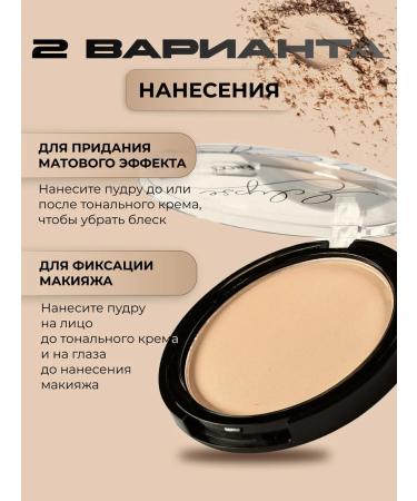 ENCCI Mattering face powder Eclipse 03 - Buy Online on GoSupps.com