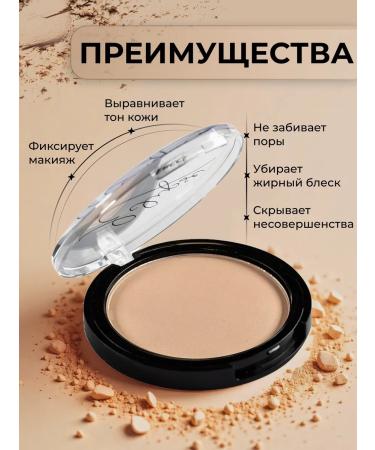 ENCCI Mattering face powder Eclipse 04 - Buy Online on GoSupps.com