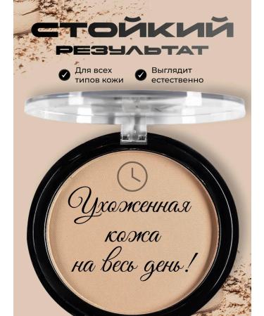 ENCCI Mattering face powder Eclipse 04 - Buy Online on GoSupps.com