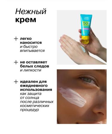 LIBREDERM Face cream against pigment spots of the bronzia SPF50+ - Buy Online on GoSupps.com