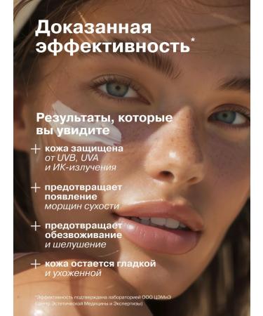 LIBREDERM Sunscreen for the face and neckline SPF 30 bronze - Buy Online on GoSupps.com