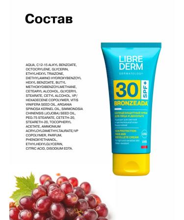 LIBREDERM Sunscreen for the face and neckline SPF 30 bronze - Buy Online on GoSupps.com