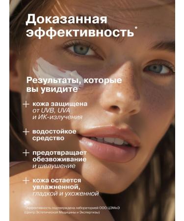 LIBREDERM Sunscar cream for the face and neckline SPF 50 bronze - Buy Online on GoSupps.com