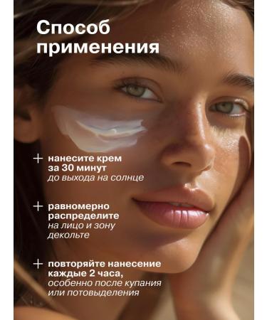 LIBREDERM Sunscar cream for the face and neckline SPF 50 bronze - Buy Online on GoSupps.com