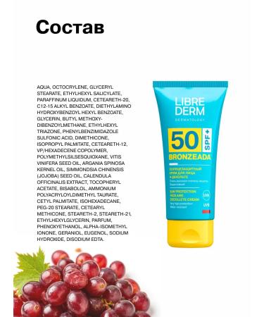 LIBREDERM Sunscar cream for the face and neckline SPF 50 bronze - Buy Online on GoSupps.com
