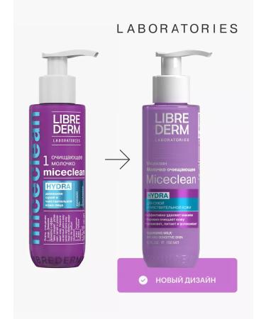LIBREDERM Miceclean Hydra Face Cleansing 150 ml - Buy Online on GoSupps.com