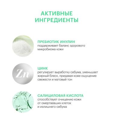 LIBREDERM Burning gel for oily skin 200 ml - Buy Online on GoSupps.com