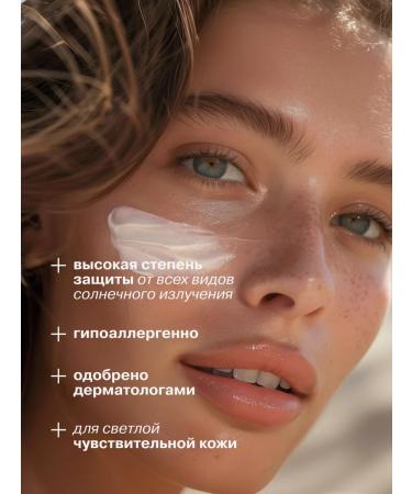 LIBREDERM Sunscreen for the face and body of SPF 30 with omega bronze - Buy Online on GoSupps.com