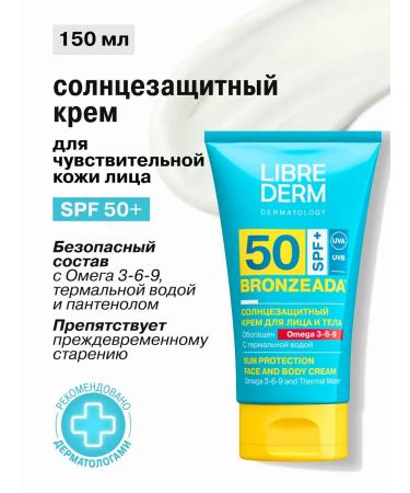 LIBREDERM Sunscreen for the face and body of SPF 50 with omega bronze