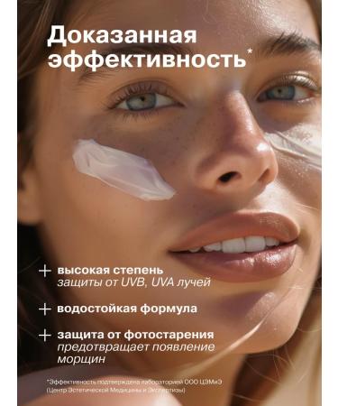 LIBREDERM Sunscreen for the face and body of SPF 50 with omega bronze - Buy Online on GoSupps.com