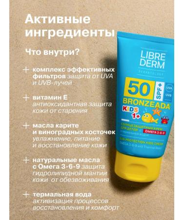 LIBREDERM Sunscreen for children SPF50+ Bronzead - Buy Online on GoSupps.com