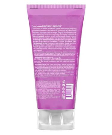 LIBREDERM Gel Gommage for normal and sensitive skin 150 ml - Buy Online on GoSupps.com