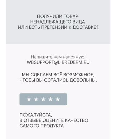 LIBREDERM Gel Gommage for normal and sensitive skin 150 ml - Buy Online on GoSupps.com