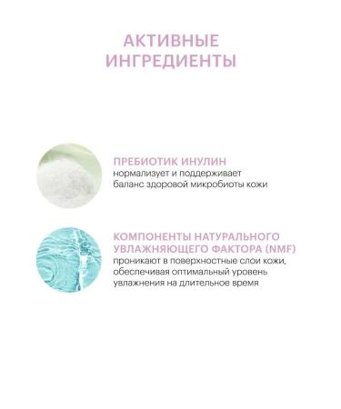 LIBREDERM Miceclean Micellular Makeup Water 400 ml - Buy Online on GoSupps.com