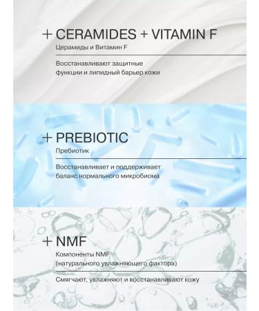 LIBREDERM Cream for face and body with sensitive skin 0+ 75 ml - Buy Online on GoSupps.com