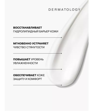 LIBREDERM Cream for face and body with sensitive skin 0+ 75 ml - Buy Online on GoSupps.com