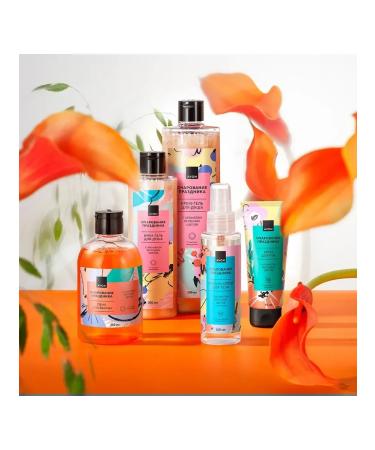 AVON Hand cream "Charm of the holiday" 75 ml - Buy Online on GoSupps.com