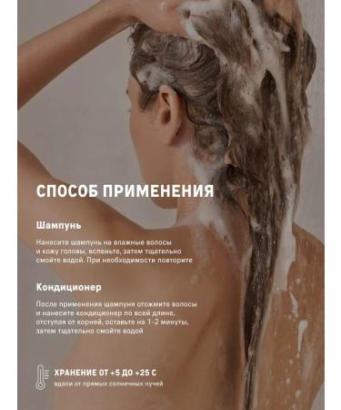 The Act Hair set shampoo and air conditioning Balance 2000 ml - Buy Online on GoSupps.com