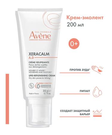 AVENE Xeraacalm ad the dry and atopic skin cream 200 ml