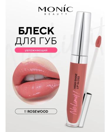 MONIC BEAUTY Bloss for the lip No Limit! High-Shine Lipgloss Rosewood