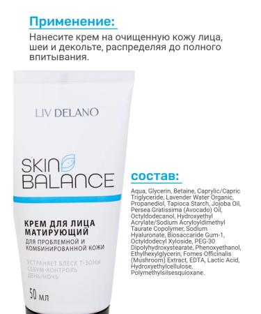 Liv Delano Face cream matting - Buy Online on GoSupps.com