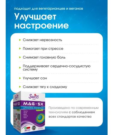 Swiss B6  - Buy Online on GoSupps.com