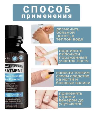 WOW heels Nail fungus agent 30 ml - Buy Online on GoSupps.com